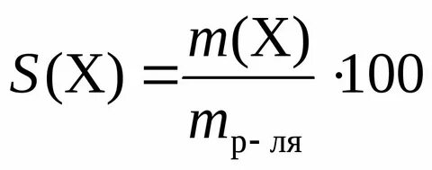 Определите химическую формулу вещества x безводной соли