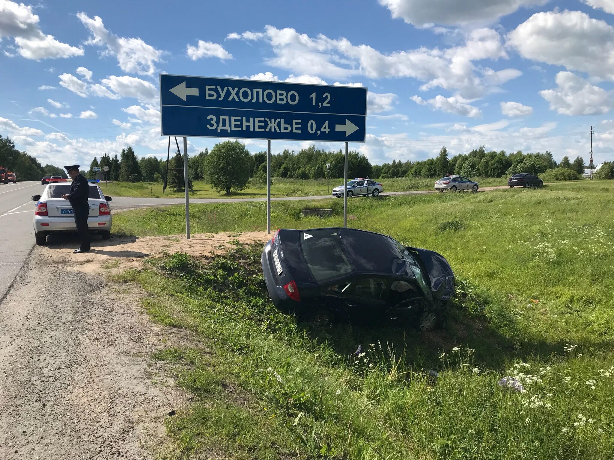 Шаховская подслушано вконтакте. Происшествия в Шаховской Московской области. Шаховской Тверская область. Авария в Шаховском районе.