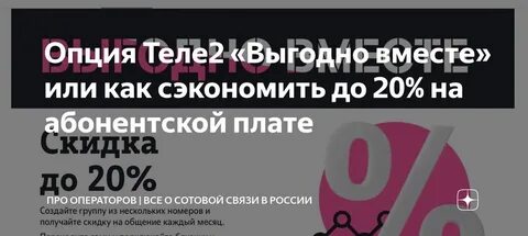 Тут 2 1