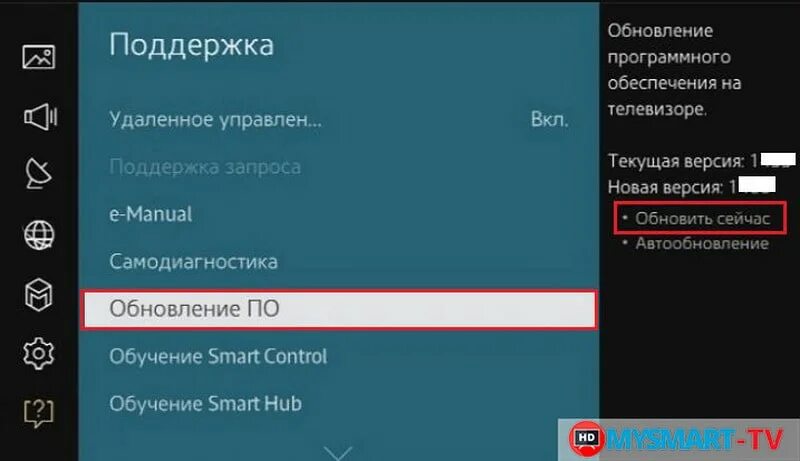 Код ошибки 1 на телевизоре. Код ошибки -1 ОККО. Код ошибки -1 в ОККО на телевизоре. Ошибка воспроизведения на телевизоре. Код ошибки на телевизоре самсунг.