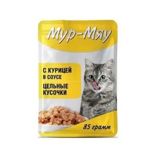 Мяу 10