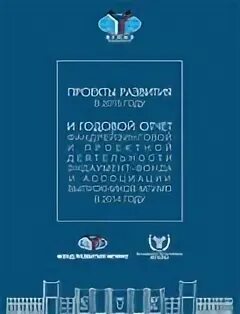 Report on university. Report on university