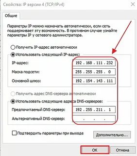 Goldclan днс сервер бравл