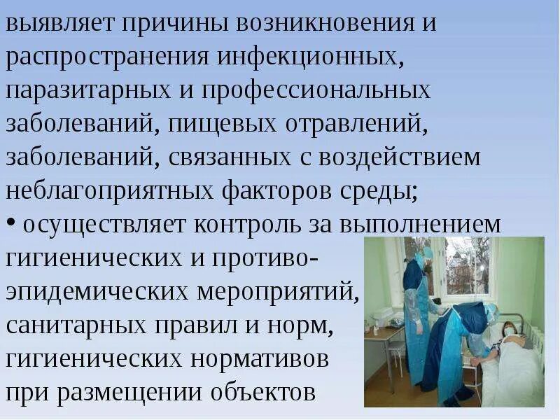 Б распространение инфекционных заболеваний. Причины возникновения инфекционных. причины возникновения и распространения инфекционных заболеваний. инфекционные заболевания и причины их возникновения. причины заболевания инфекционными болезнями.