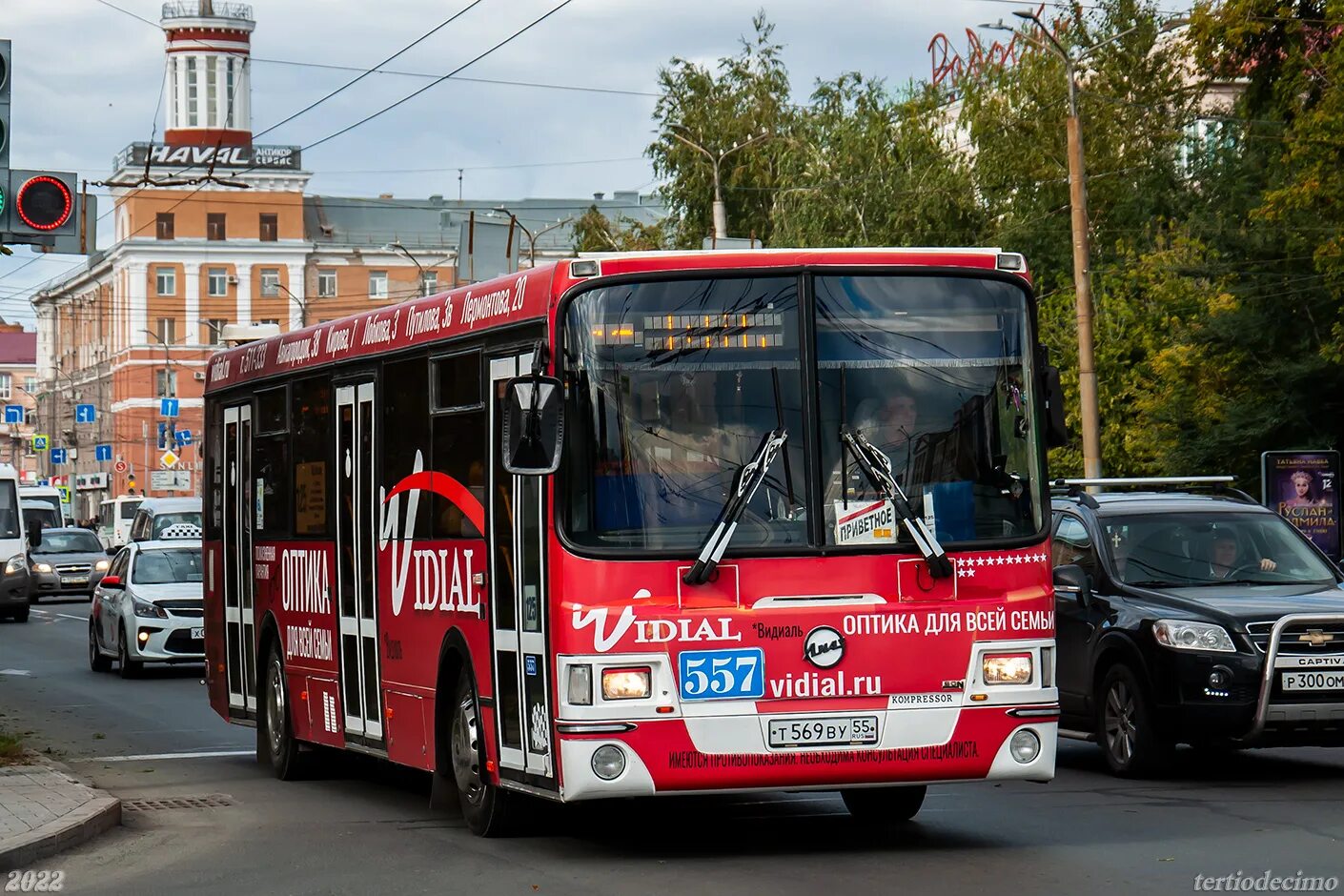 Автобус омск. Хендай каунти сочи. Сочи электробус камаз. 557 автобус маршрут. 557 автобус маршрут.