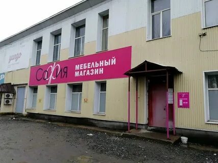 Магазин 33 метра пермь сантехника