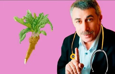 Доктор хренов