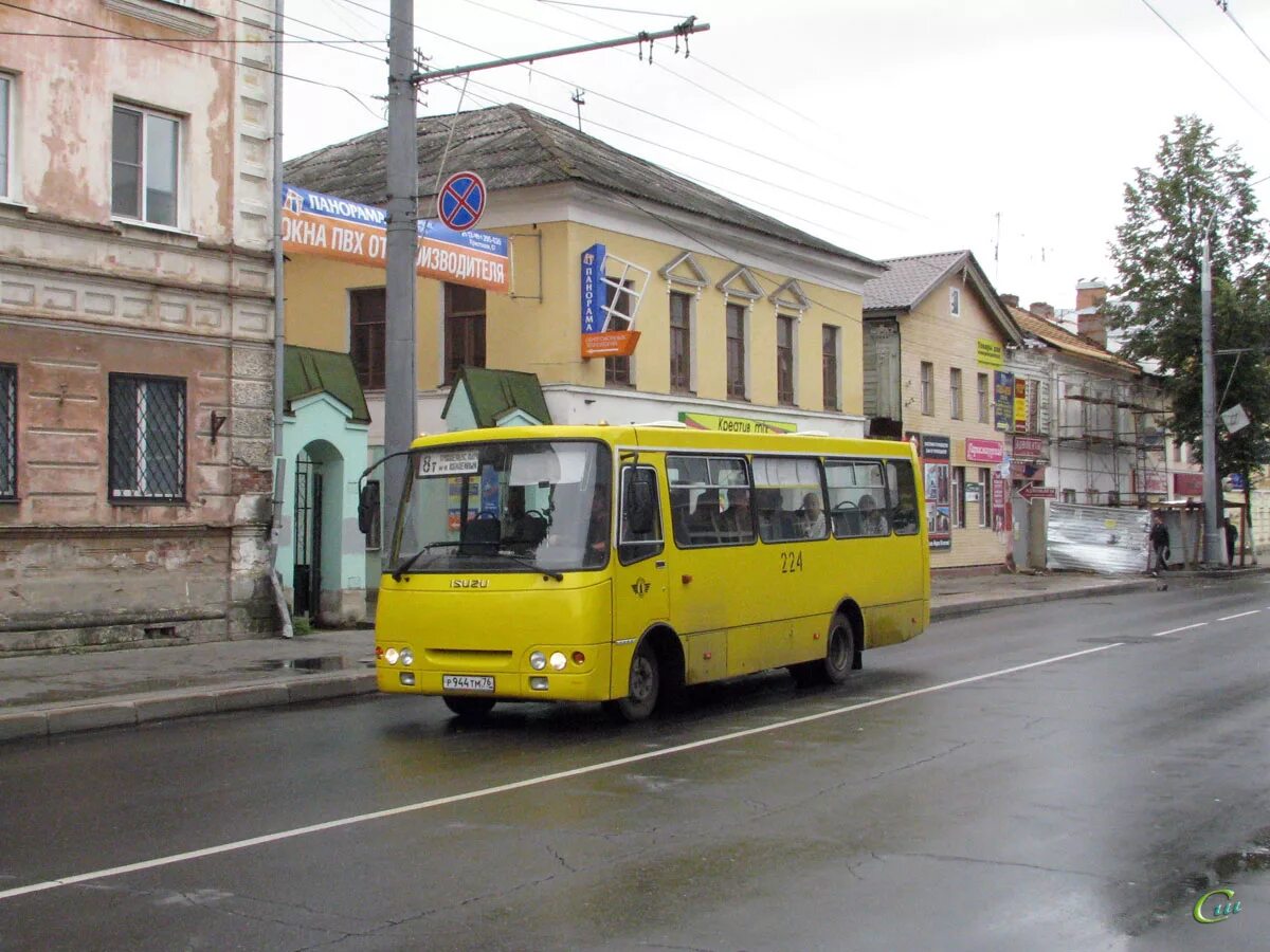 Рыбинский автобус. Автобусы Рыбинск. Рыбинск общественный транспорт. Автовокзал Рыбинск.