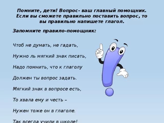 Если будут вопросы то пиши. Если будут вопросы то пиши
