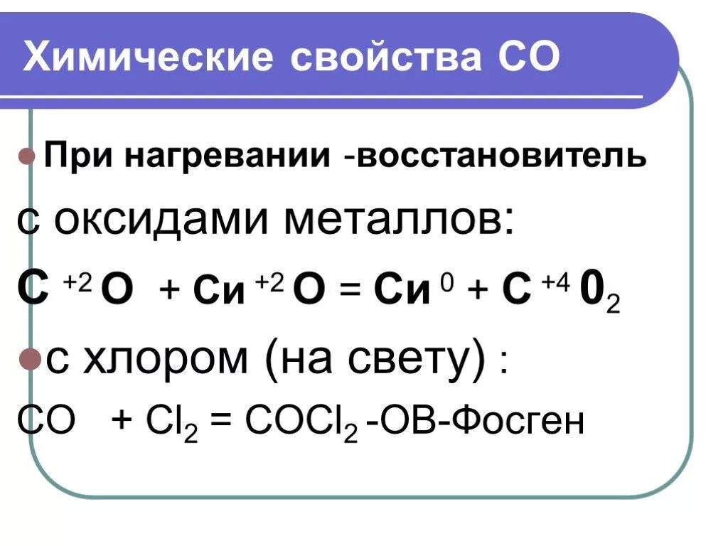 Углерод с серой соединение