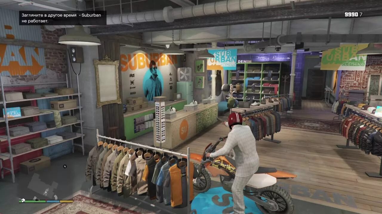 Магазин гта 5 купить. GTA 5 магазин. Магазины 24/7 в ГТА 5. Элитный магазин одежды в GTA 5. Магазины в ГТА 5.