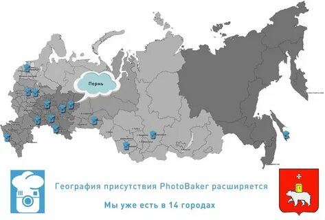 Где в перми можно пройти