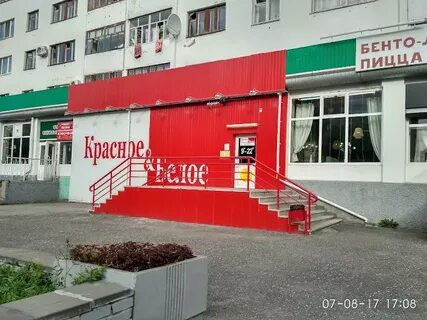 Алкомаркет уфа