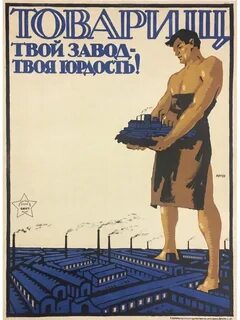 Мастер постер