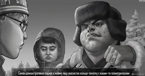 Тини бинни