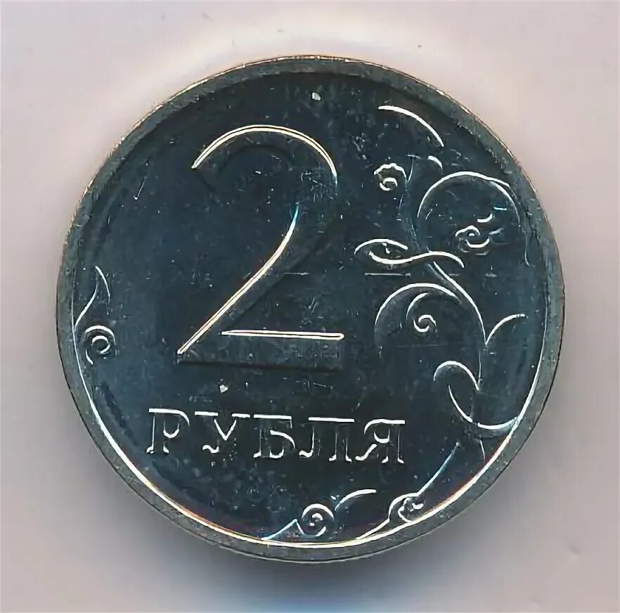 Полтора 2