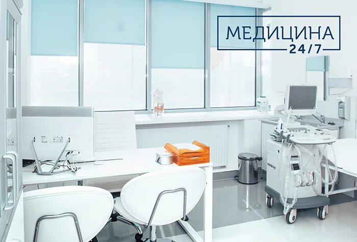 Симбиозмед24. Симбиозмед24. Госпиталь йошкар-ола. Симбиозмед24. Аптека 24 новороссийск.