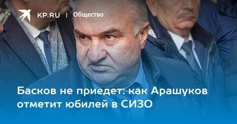 Против газ
