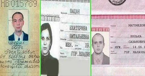 Человек с фамилией второй