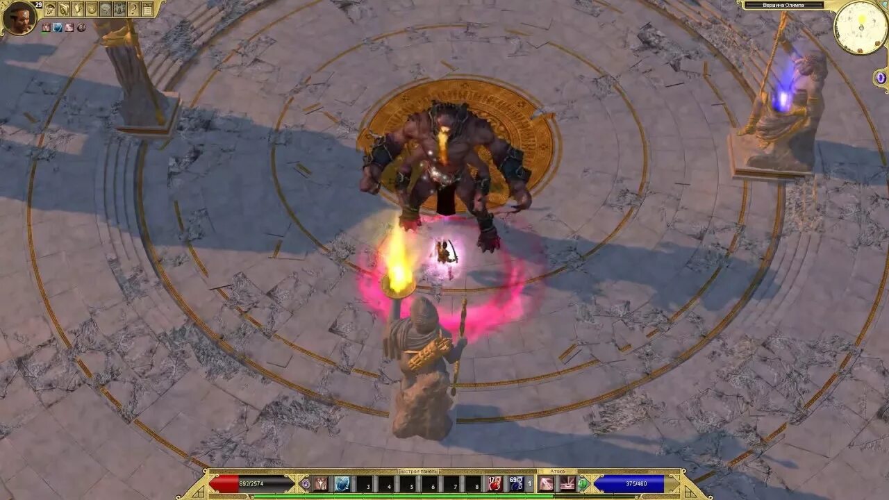 Титан квест мастер кузнец. Титан квест атлантида. титан квест руны. titan quest мастер кузнец. рунный кузнец.