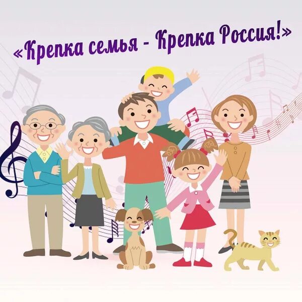 Башкортостан - вновь в лидерах по реализации федерального проекта "Крепкая семья