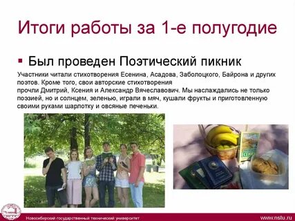 Участник прочитать