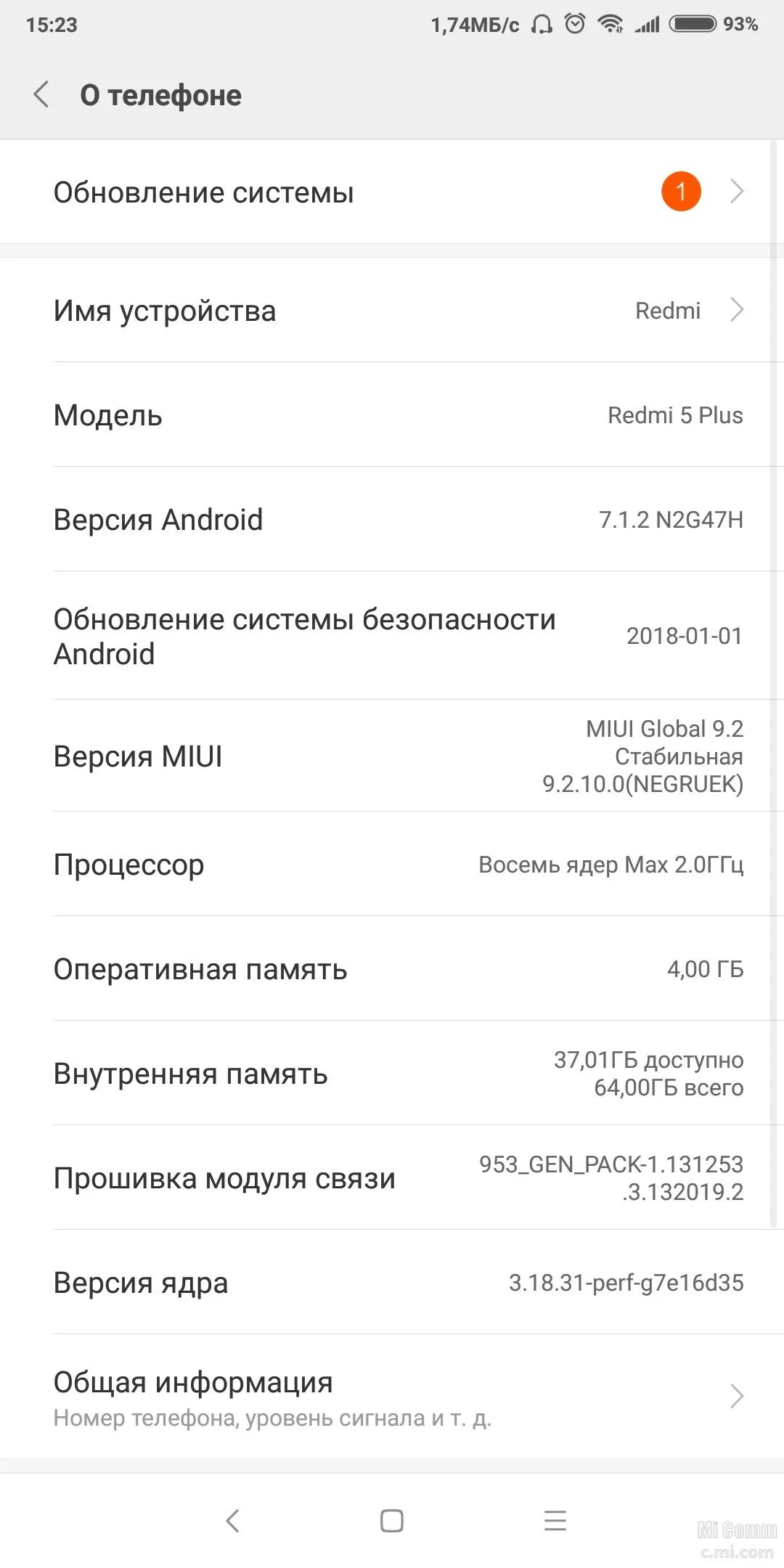 Xiaomi 5 plus прошивка. Процессор редми 5 плюс. Прошивка миуи. Редми 9а Оперативная память. Редми 5 а память.