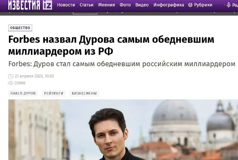 ватный либерал