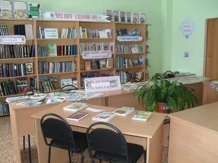 Библиотеки республики башкортостан