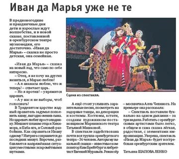 Песни про ивана ивановича