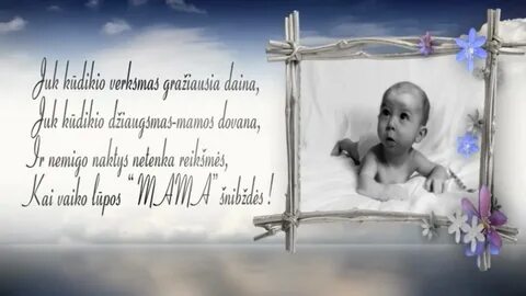 Мамо мамо песня