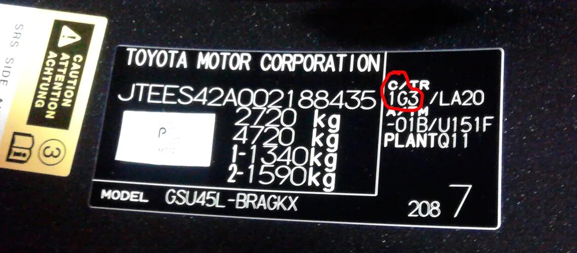 Номер краски по vin. Табличка вин Camry 50. Вин номер кузова Тойота Камри 50. Код краски. Код краски автомобиля.