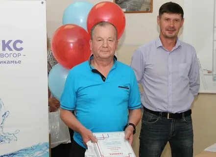 Новогор пермь