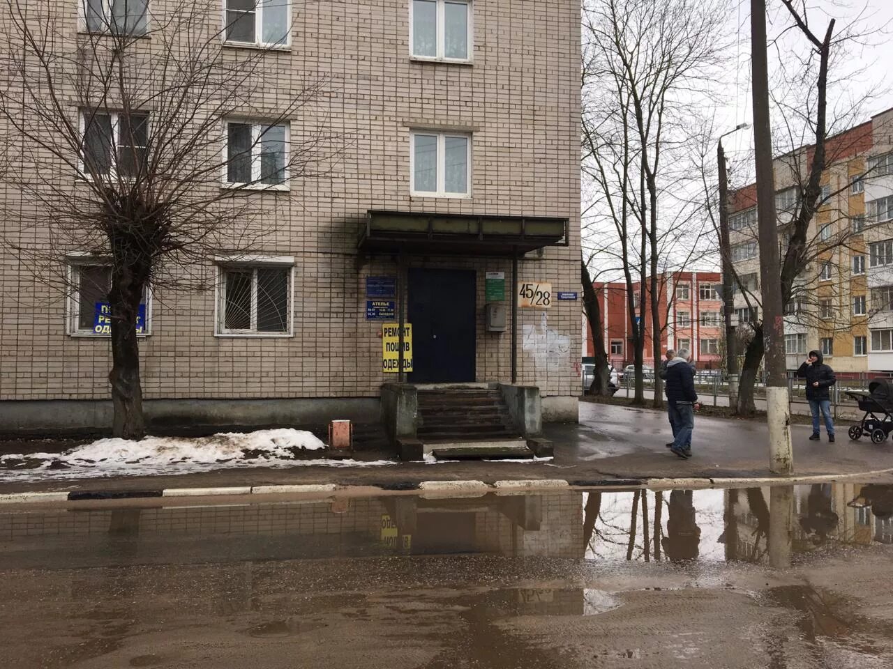 Переулок трудолюбия 30 тверь. Сдэк трудолюбия 45/28 тверь. Сдэк тверь трудолюбия. Проспект победы 194 сдэк. Сдэк тверь трудолюбия.