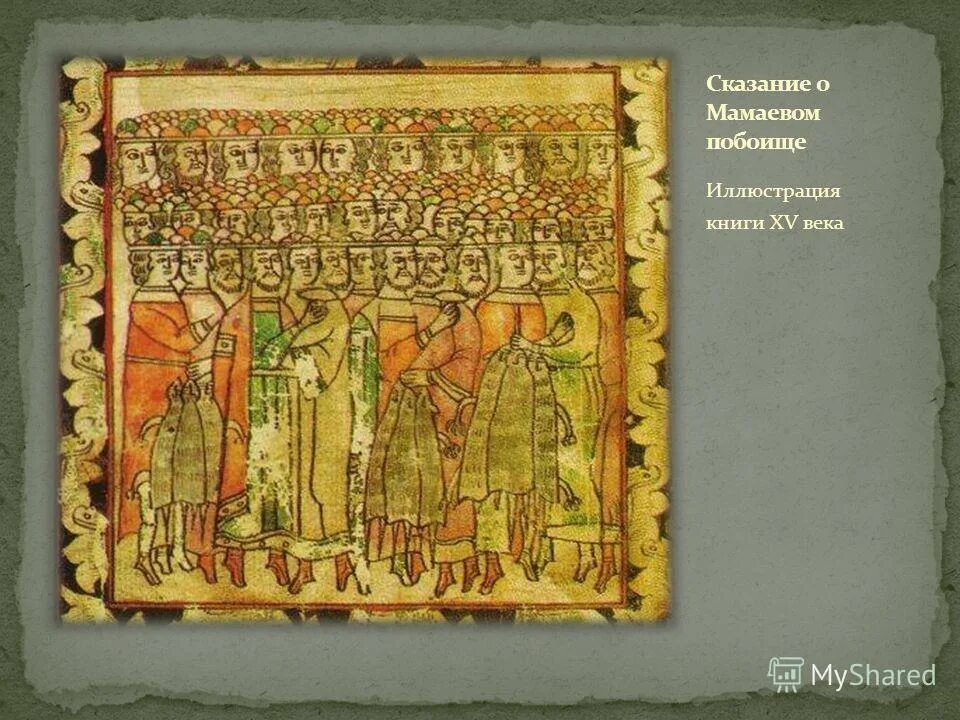 Русский княжеский дружинник, 11-13 вв. Xiii xiv вв. Xiii xiv вв. Русский ратник 13-14 века ek casting. Звезда 8039 русская конная дружина 1/72.