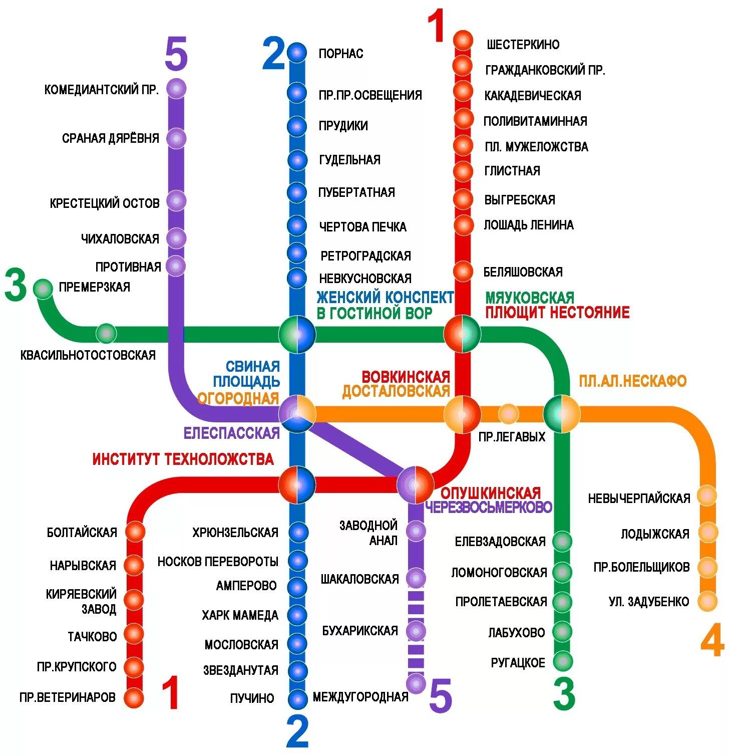 Ветки станций метро спб. Карта метрополитена Санкт-Петербурга 2023. Схема питерского метрополитена. Схема метро Питера 2023 на карте Санкт-Петербурга. Метрополитен Питера схема 2023.