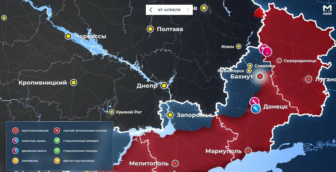 Днепр 8 ноября 2025. Днепр 8 ноября 2025