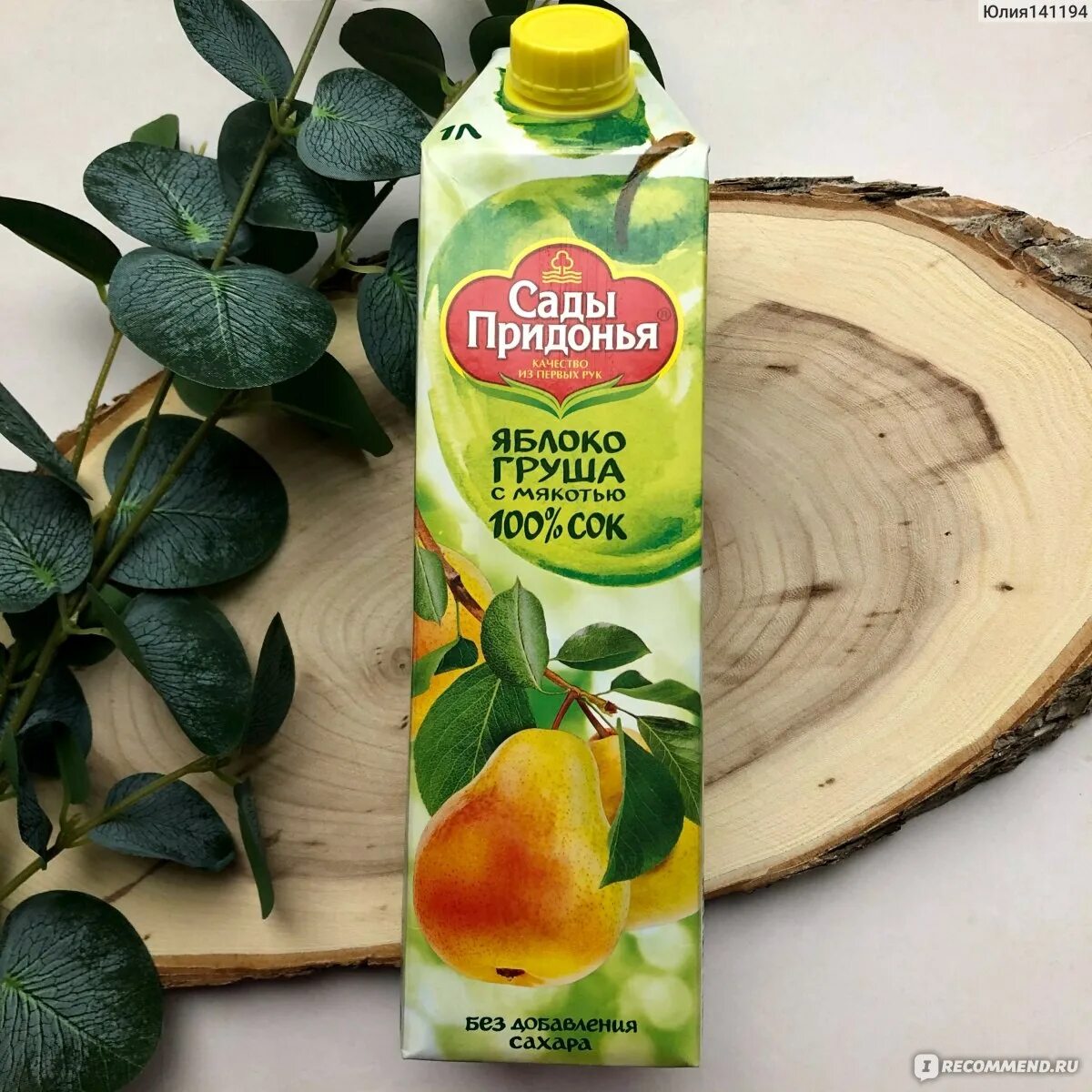 Нектар сады придонья 0,2 морковь с мякотью. Сок детский сады придонья груша. Сады придонья груша. Сок сады придонья мультифрукт 0. Сады придонья сок 2л.