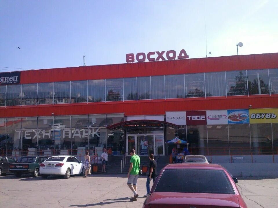 Тц восход монино. Восход новомосковск. магазин восход новомосковск. восход торговый центр. тц восход сургут.