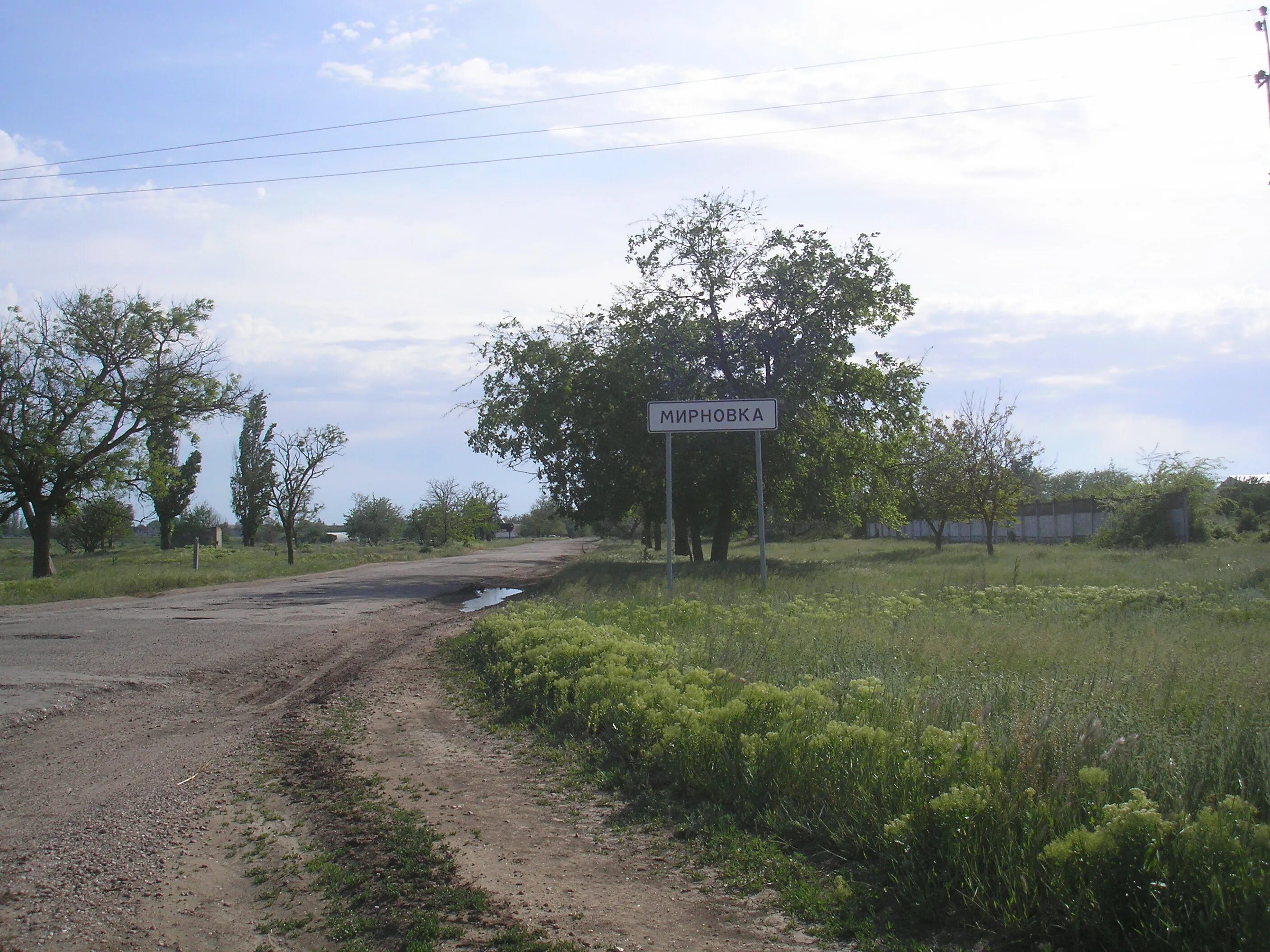 Крым джанкойский район погода село. Село Мирновка Джанкойский район. Село Рысаково Джанкойский район Крым. Река Мирновка Джанкойский район.