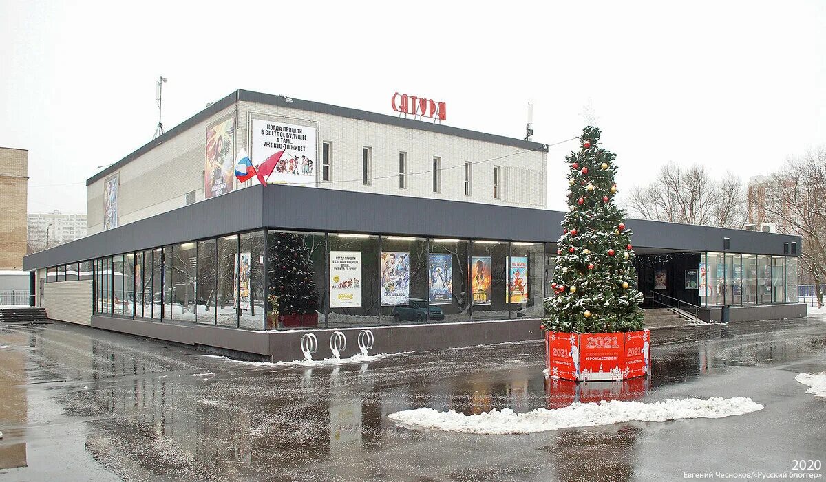 Кинотеатр сатурн свиблово. Москино сатурн свиблово. Кинотеатр москино сатурн. Кинотеатр москино сатурн. Кинотеатр сатурн москва.
