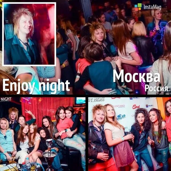 Ночной клуб enjoy. Энджой москва. Lounge bar enjoy выхино. Энджой москва. Enjoy клуб.
