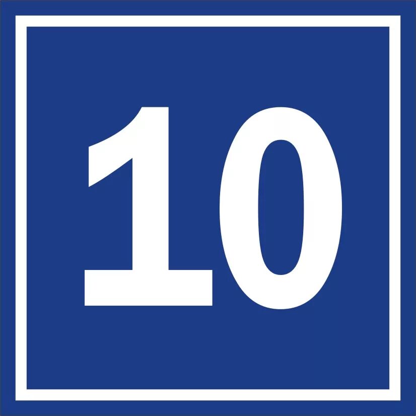 черные цифры на белом фоне. цифра 5 в круге. цифра 5 красная. картинки 5 на 5. цифры в кружочках на прозрачном фоне.