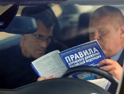 Новейшие правила дорог