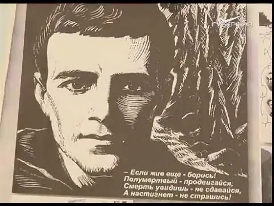 Грушин валерии. Грушин валерии