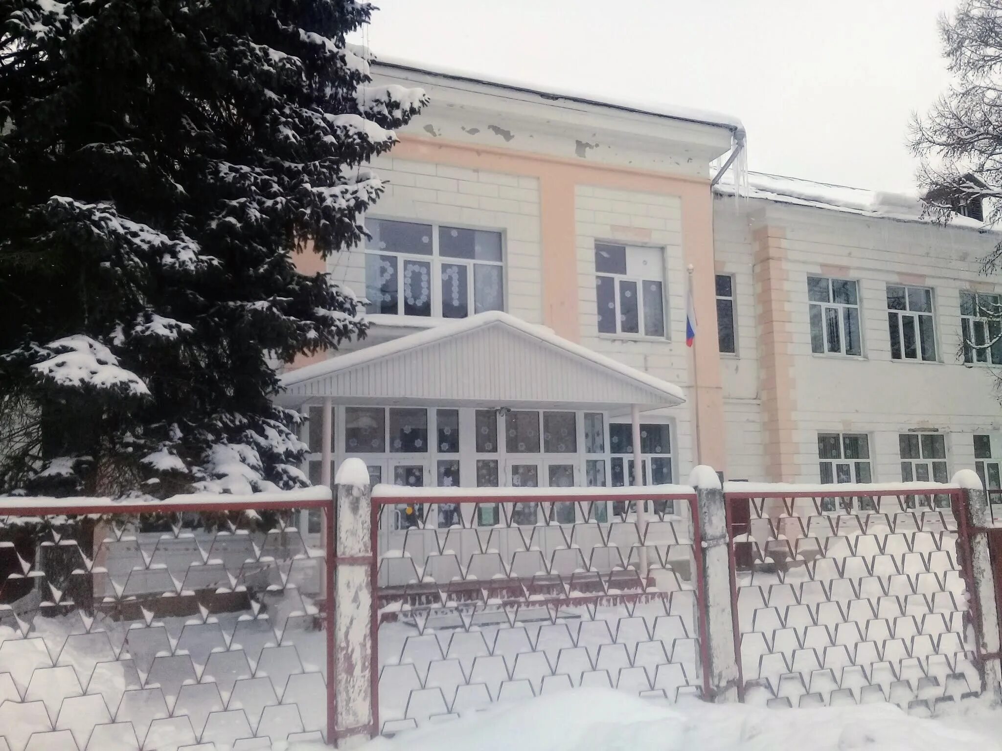 Учителя моу сош 11 орехово-зуево. Школа номер 10 орехово зуево. Школа номер 11 орехово зуево. Моу сош 17 орехово-зуево. Школа 1 орехово-зуево.