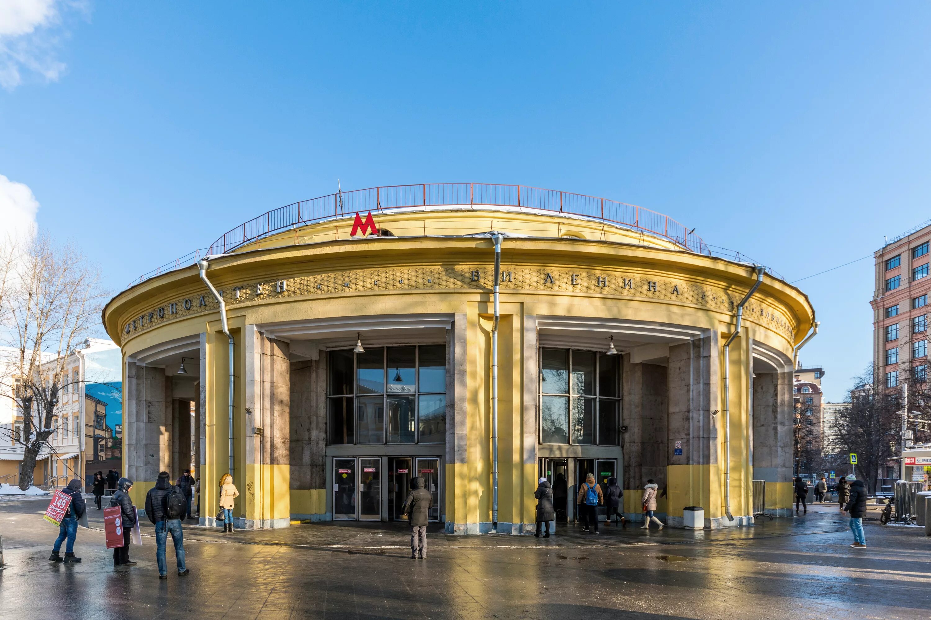 Павильоны на станции в истре. Павильон станции метро новокузнецкая. Павильон станции. Павильон станции. Павильон станции метро комсомольская.