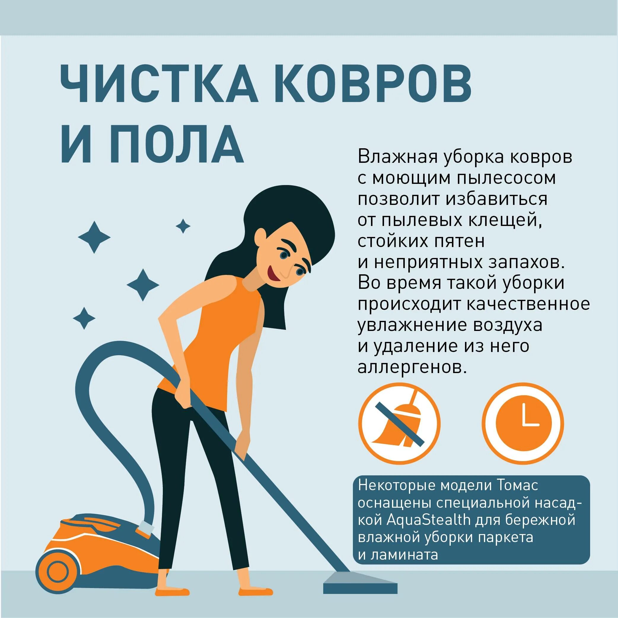 Можно вечером мыть полы. Моют ли пол на ночь. Моют ли пол на ночь. Почему нельзя мыть посуду в гостях. Как выглядит кровь мытая на ламинате.