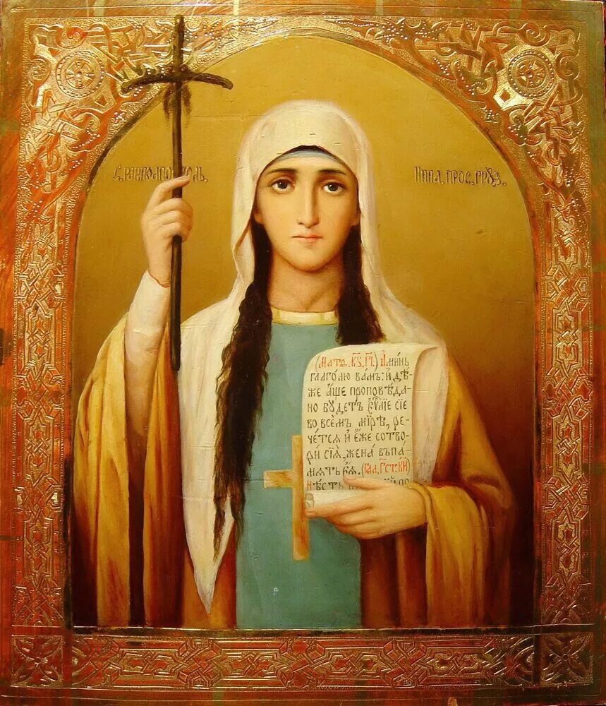 Крест равноапостольной нины просветительницы грузии. Крест равноапостольной нины просветительницы грузии. Грузинская нино святая. Нино грузинская. Святая нино грузинская икона.