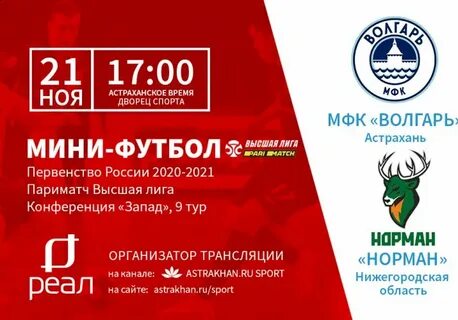 Международный финансовый клуб